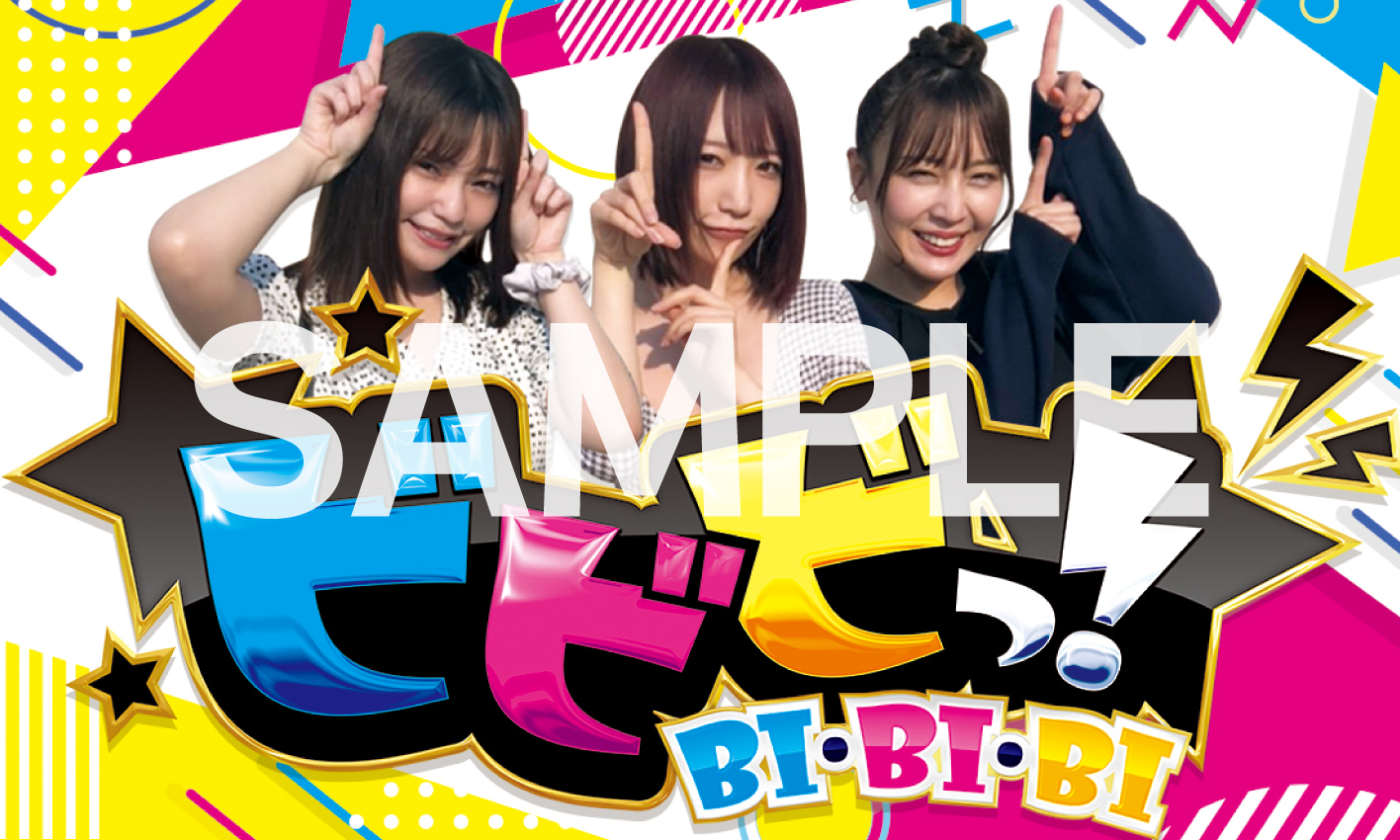 ステッカーイメージ